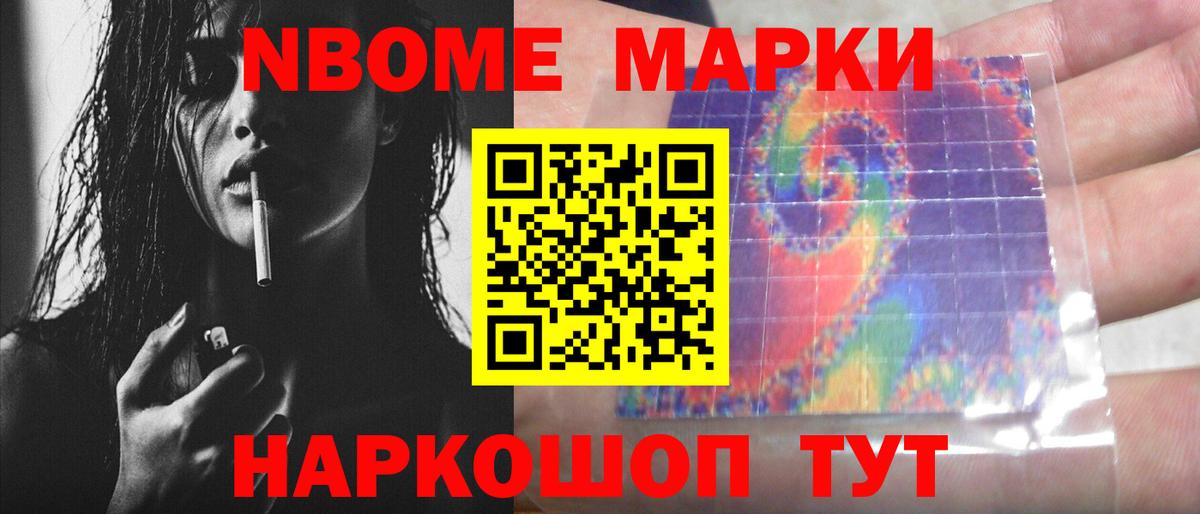 ЛСД экстази кислота Кандалакша