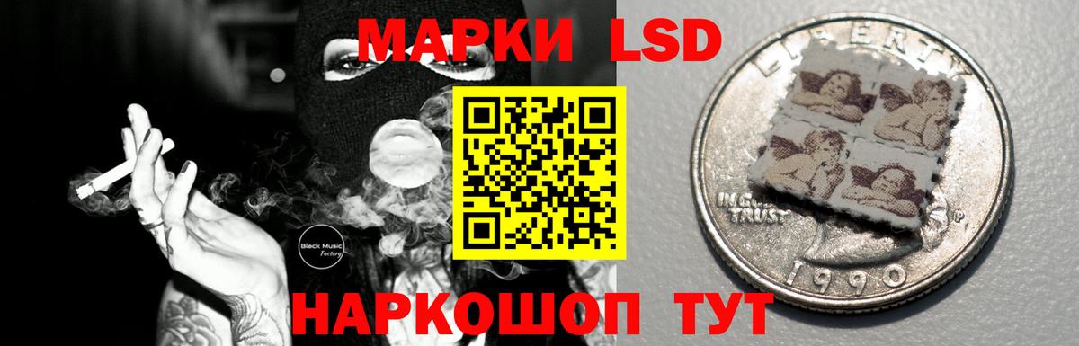 Лсд 25 экстази  Лсд 25 экстази кислота  kraken как войти  Кандалакша  Вход с VPN 