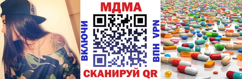 гидра рабочий сайт  Кандалакша  MDMA Molly 