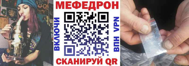 shop телеграм  Кандалакша  Мефедрон mephedrone 