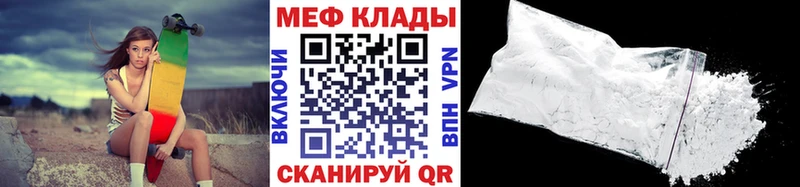 Меф кристаллы Кандалакша