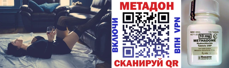 Метадон мёд  Кандалакша 