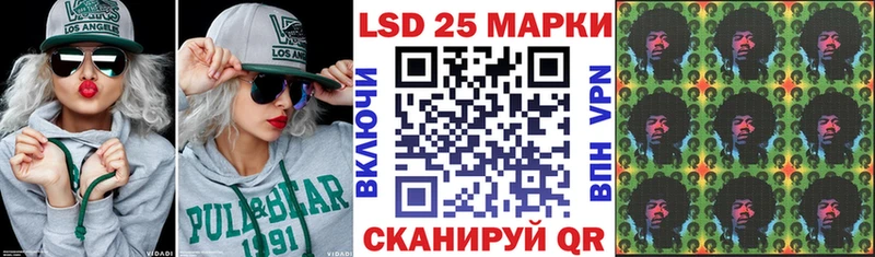 darknet как зайти  закладки  Кандалакша  Наркотические марки 1,8мг  ссылка на мегу зеркало 