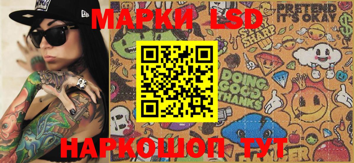 Марки N-bome 1,5мг  Наркотические марки  Марки N-bome 1,5мг  Кандалакша  Вход с VPN 
