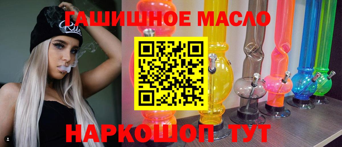 Кандалакша  ТГК жижа  Вход с VPN 
