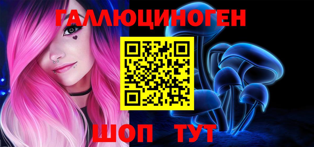 Псилоцибиновые грибы GOLDEN TEACHER Кандалакша