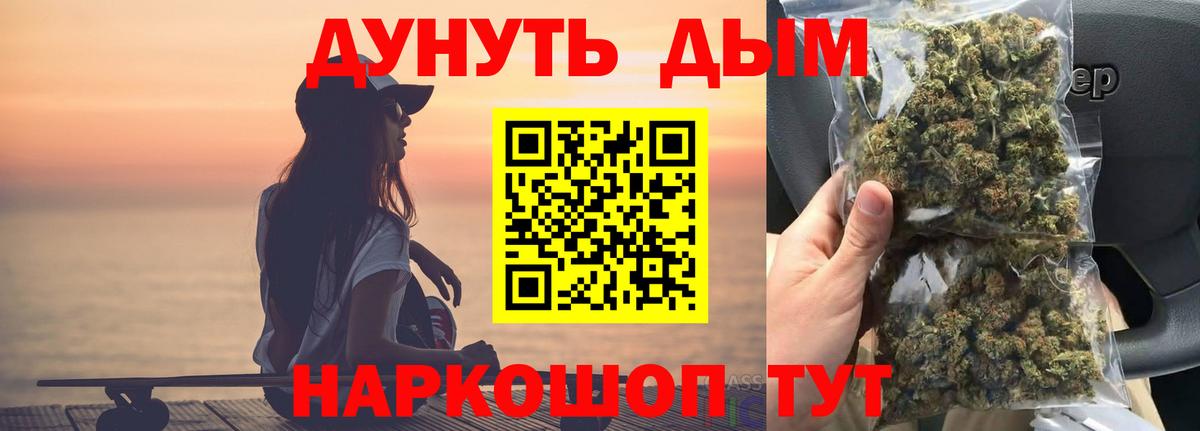 МАРИХУАНА VHQ  Шишки марихуана ГИДРОПОН  МАРИХУАНА индика  Вход с VPN  Кандалакша 