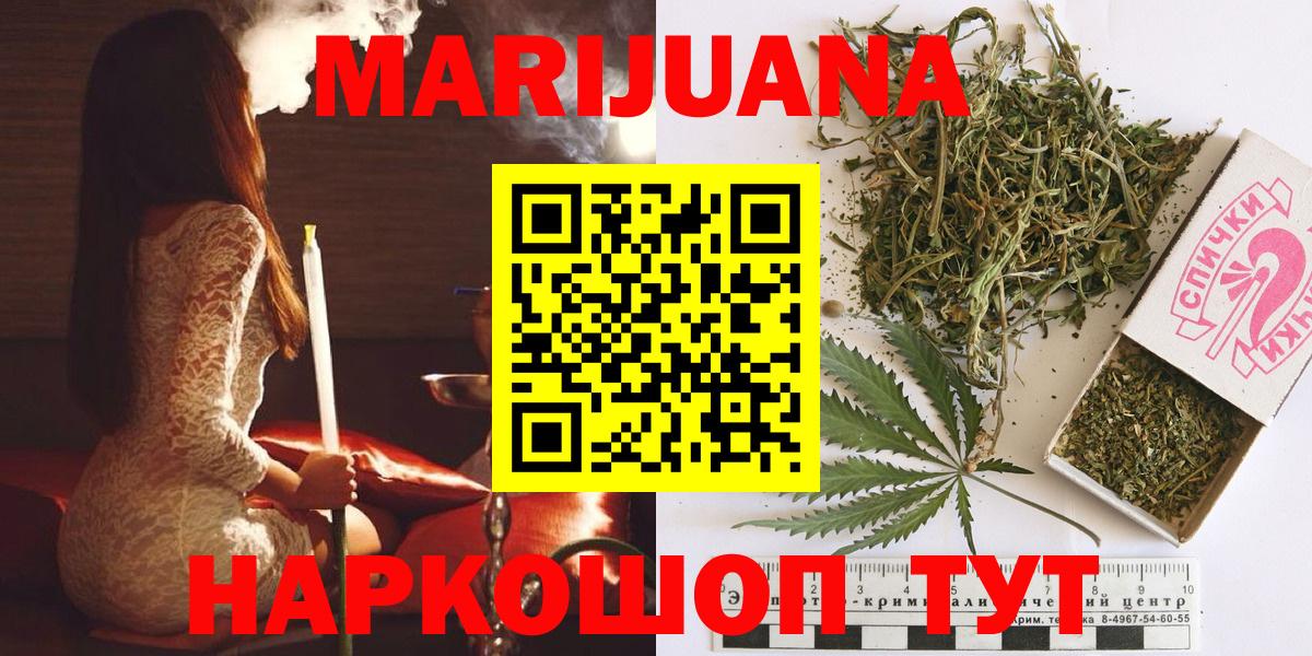 Каннабис White Widow Кандалакша